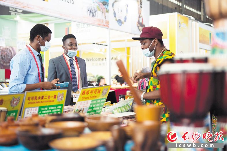 非洲干辣椒等你来战