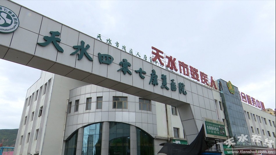 残有所托残有善养筑牢残疾人生活屏障(三)