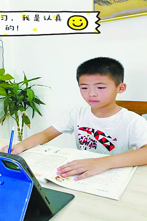 线上教学五育并举防控学习两不误,线上线下教学方法深度融合