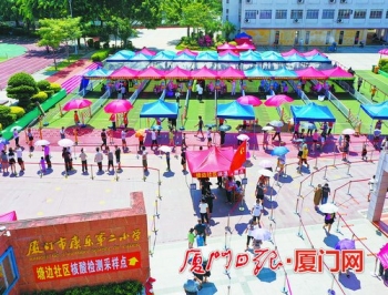 线上教学五育并举防控学习两不误,线上线下教学方法深度融合