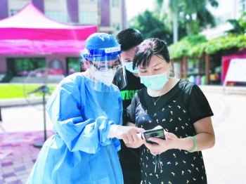 线上教学五育并举防控学习两不误,线上线下教学方法深度融合