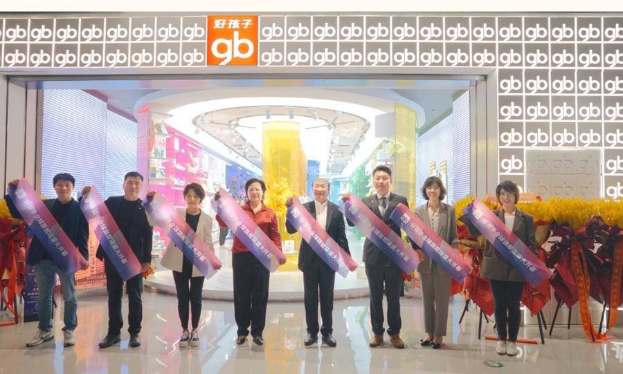 好孩子集团创始人宋郑,好孩子集团创始人宋郑还