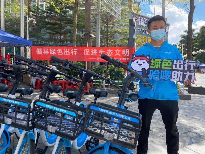 积极响应绿色出行宣传月哈啰出行多城联动开展主题活动