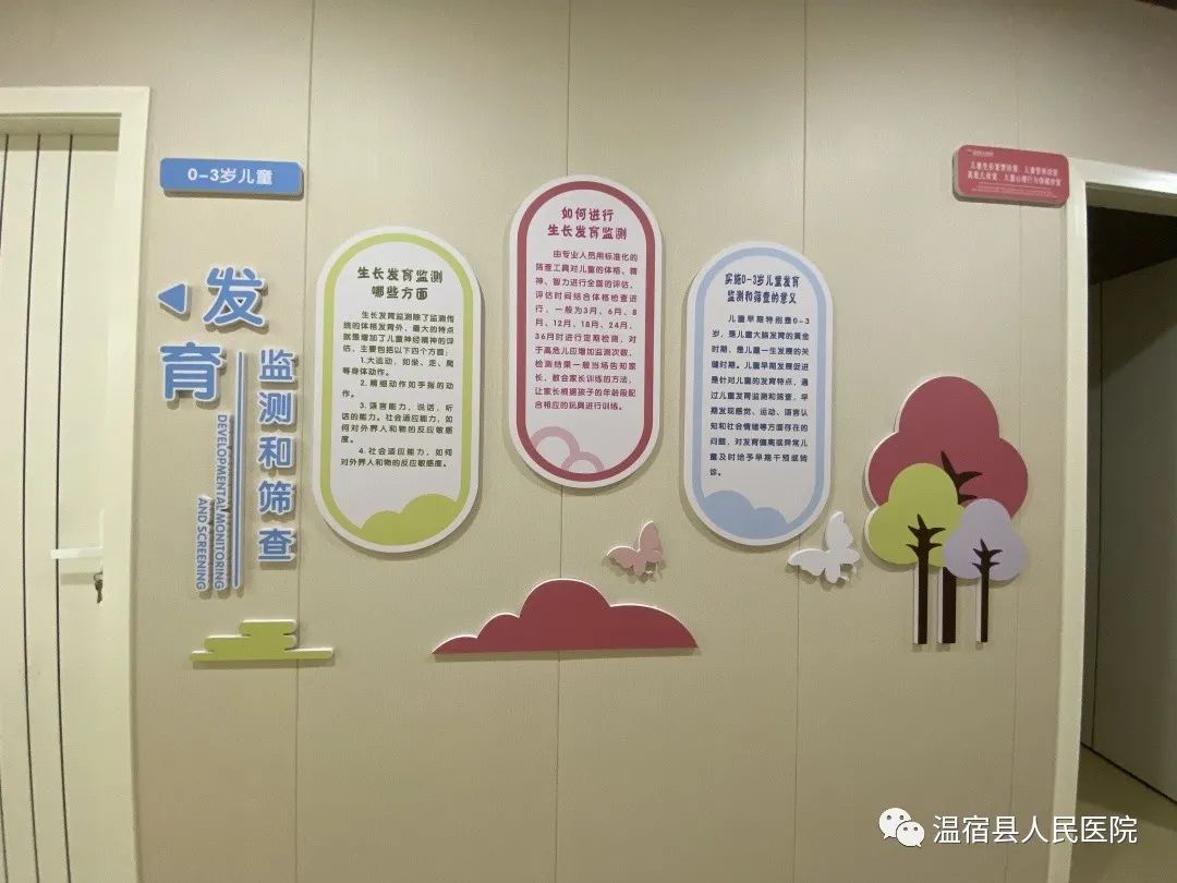 温宿县人民医院,温宿县人民医院科室