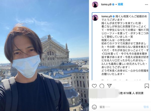 樱井翔和谁结婚了,樱井翔宣布婚讯