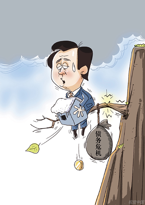 恒大债务危机会影响许家印吗,恒大债务危机对许家印的处置