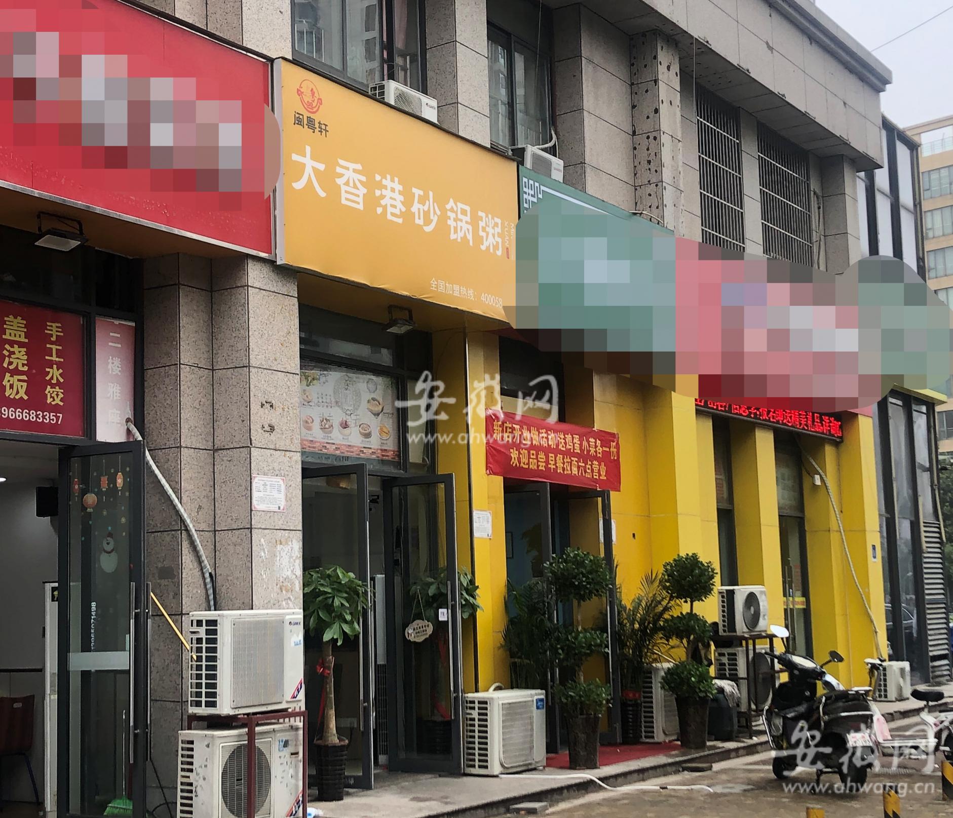 蹊跷！合肥一大厦门卫室连续收到外卖却无人领取