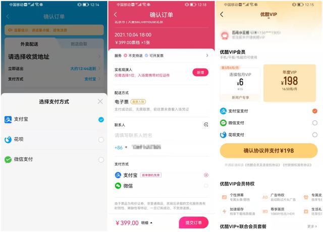 微信要放开全部外链了吗,微信率先开放外链意味着什么