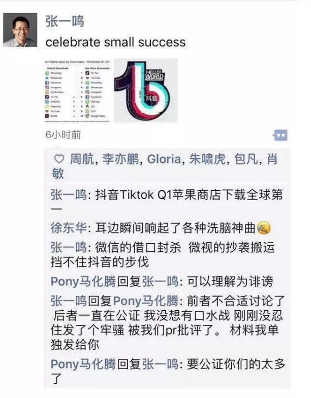 微信要放开全部外链了吗,微信率先开放外链意味着什么