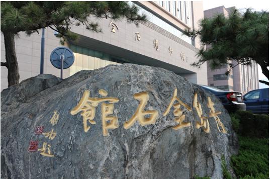 青岛崂山区旅游攻略免费游海岸线,青岛旅游攻略崂山区