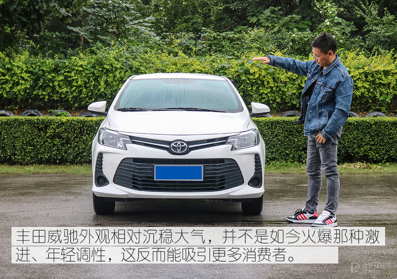 一汽丰田威驰质量如何,一汽丰田威驰用户体验