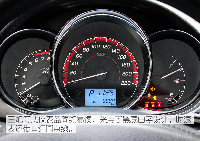 一汽丰田威驰质量如何,一汽丰田威驰用户体验