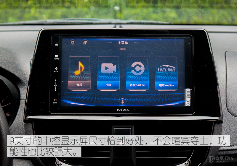 一汽丰田威驰质量如何,一汽丰田威驰用户体验