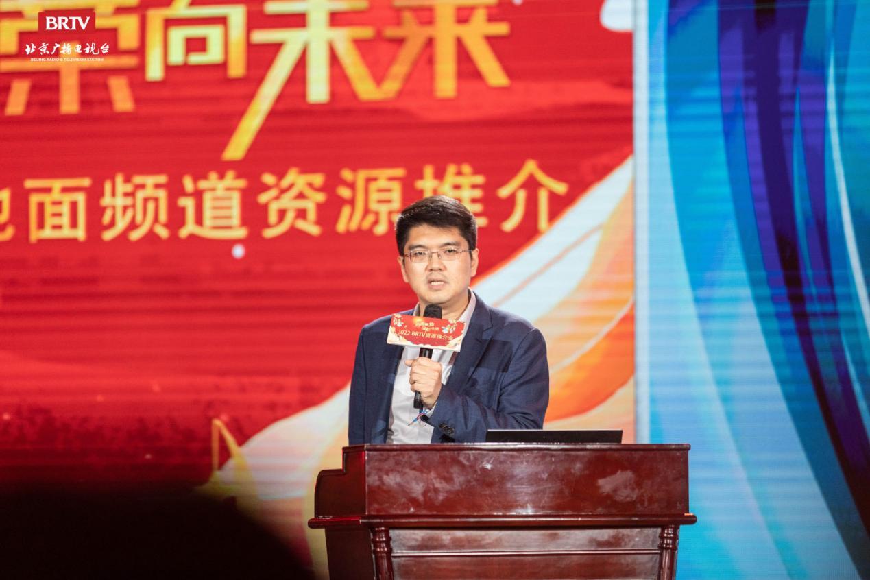 首善品质,独树一帜:BRTV六大矩阵打造媒体标杆,领跑2022资源赛道