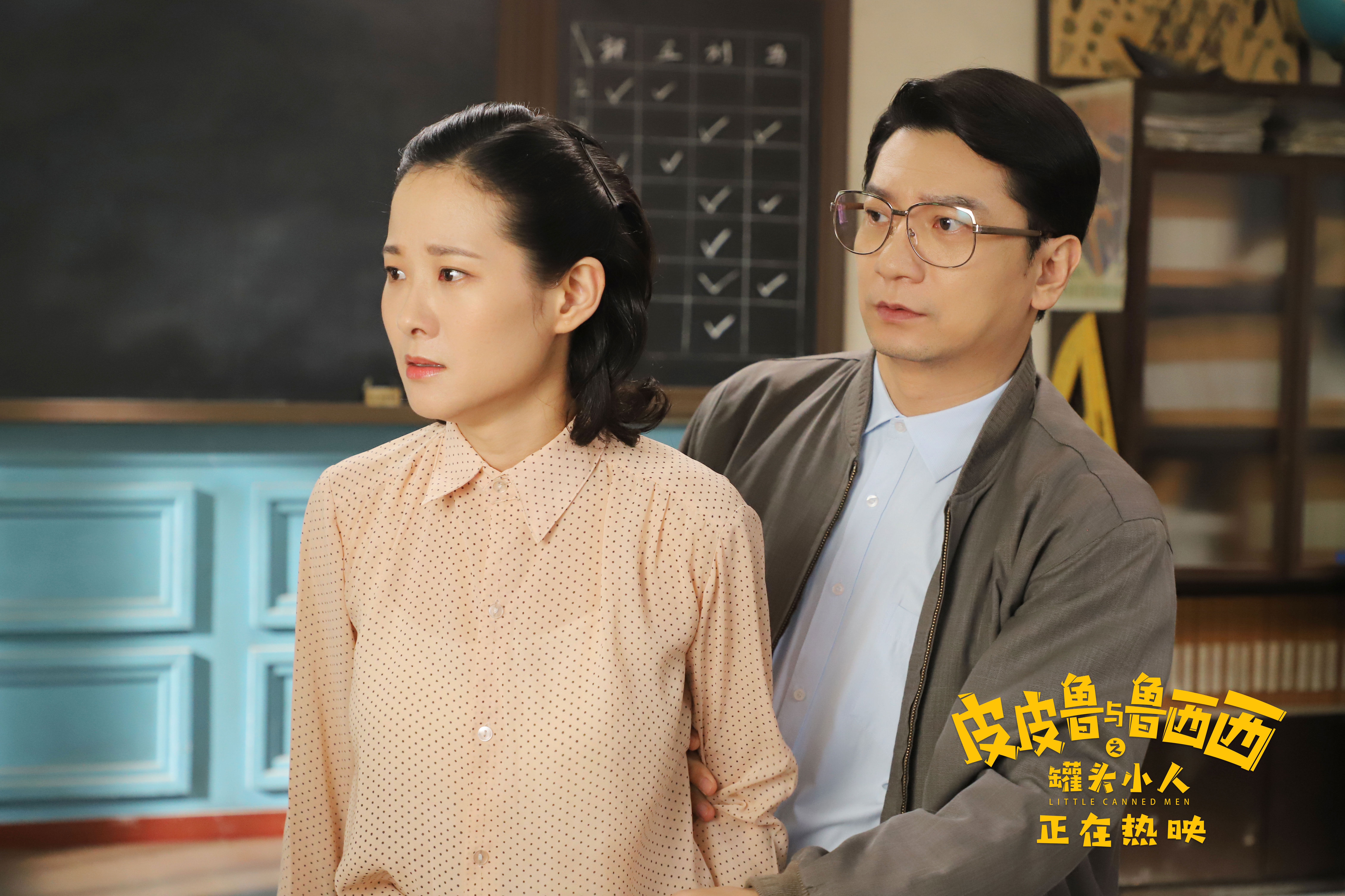 罐头小人舞台剧,郑渊洁电影罐头小人