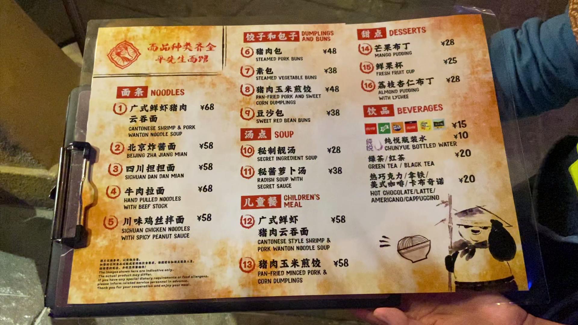 北京环球影城攻略一日游吃喝,北京环球影城带吃的攻略