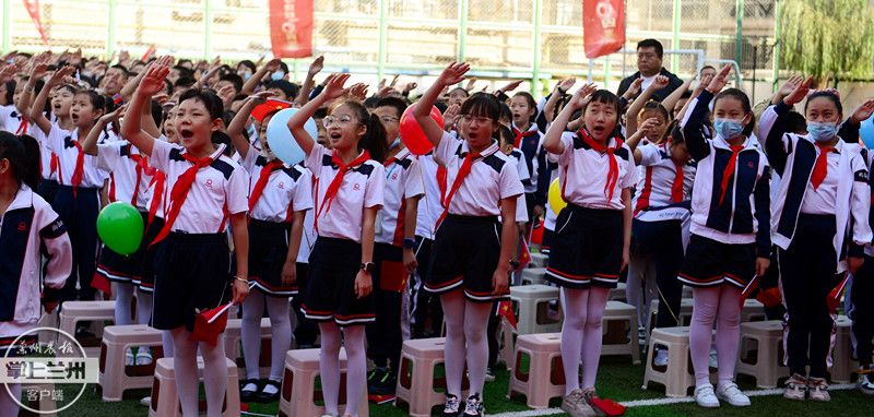 五泉小学，70岁生日快乐