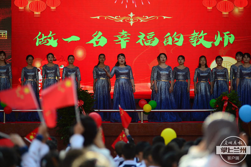 五泉小学，70岁生日快乐