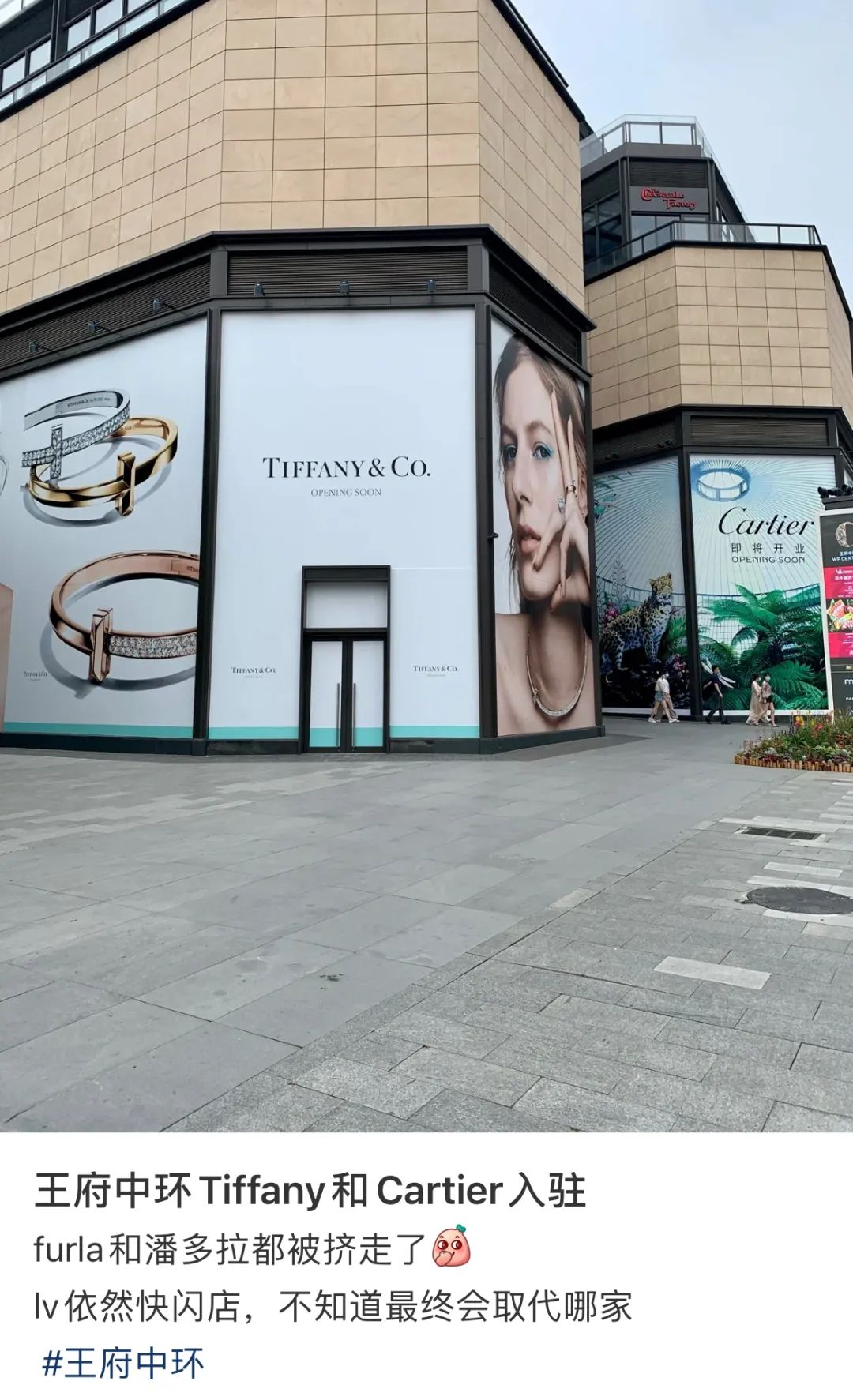 潘多拉凉凉？网友：像极了中年大叔别腰里的那串钥匙