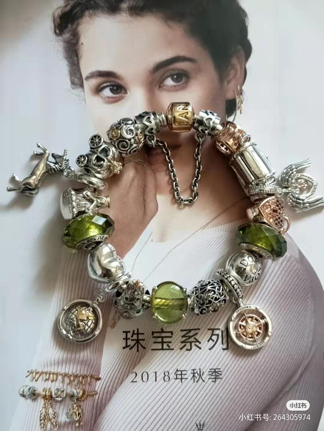 潘多拉凉凉？网友：像极了中年大叔别腰里的那串钥匙