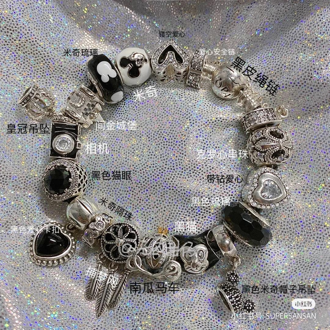 潘多拉凉凉？网友：像极了中年大叔别腰里的那串钥匙