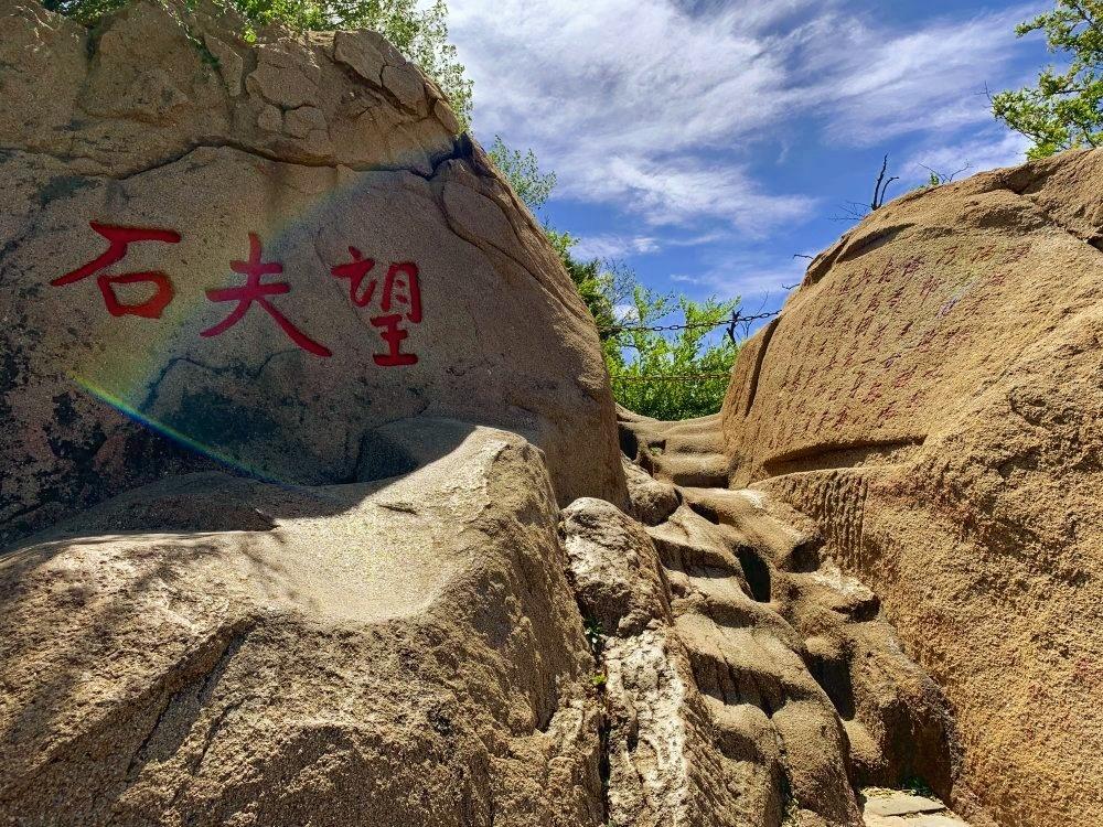 山海关旅游攻略很详细吗,准备好了吗游戏攻略