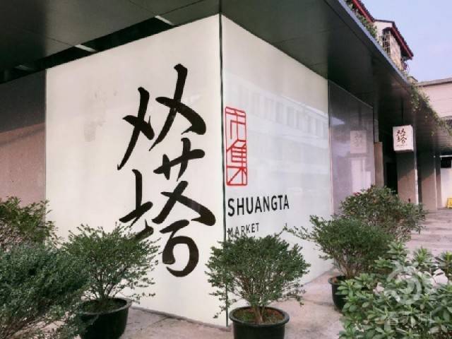 国庆出游到苏州，这份出行攻略请收好