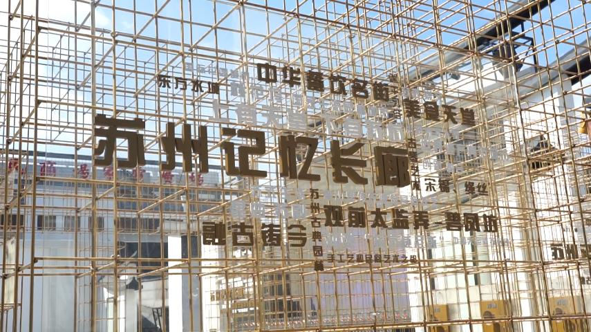 姑苏2天1夜游玩攻略,姑苏夜晚游攻略