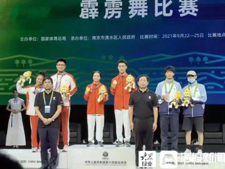 临沂市第十四届运动会,临沂市第七届全运会