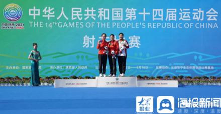 临沂市第十四届运动会,临沂市第七届全运会