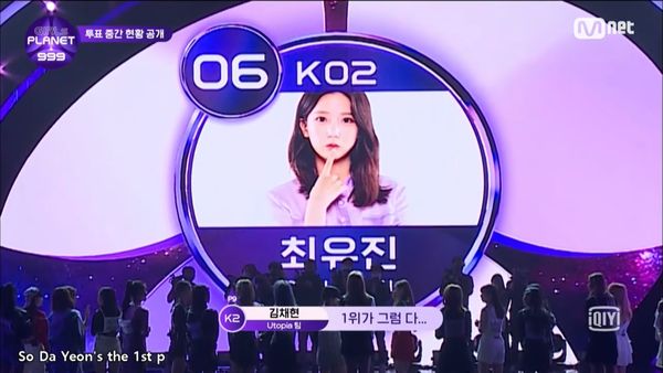 雷／《GP999》蔡冰期中名次暴跌！公开「1位候补」韩国竟换人