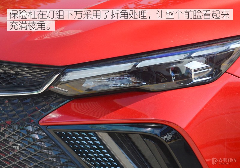 吉利帝豪的尺寸和思域对比,吉利帝豪雷神l混动跟思域