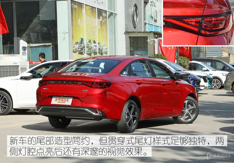 吉利帝豪的尺寸和思域对比,吉利帝豪雷神l混动跟思域