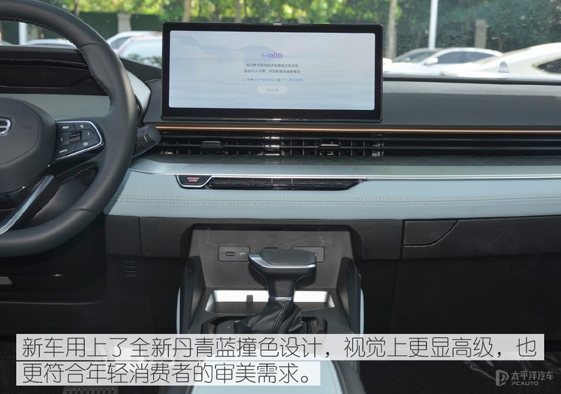 吉利帝豪的尺寸和思域对比,吉利帝豪雷神l混动跟思域