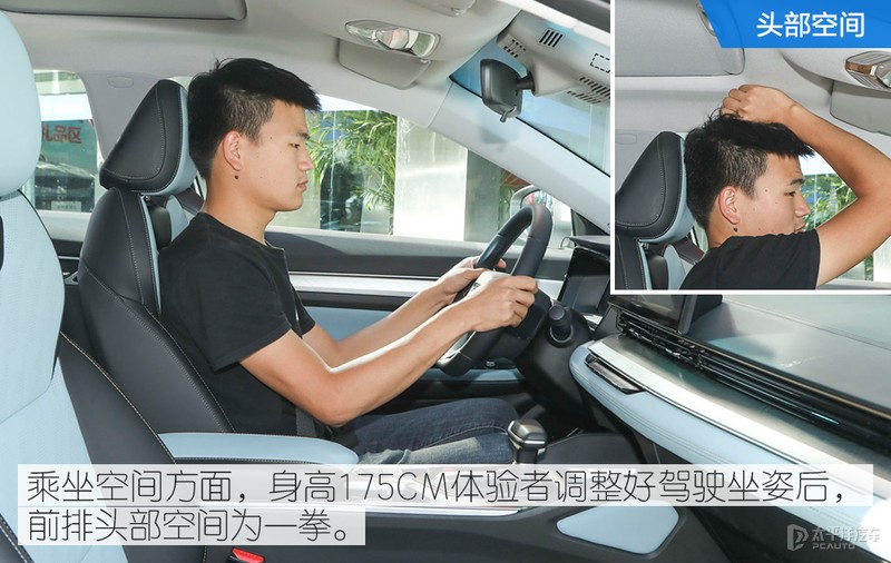 吉利帝豪的尺寸和思域对比,吉利帝豪雷神l混动跟思域