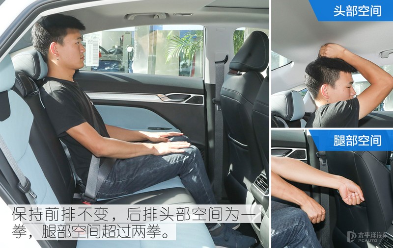 吉利帝豪的尺寸和思域对比,吉利帝豪雷神l混动跟思域