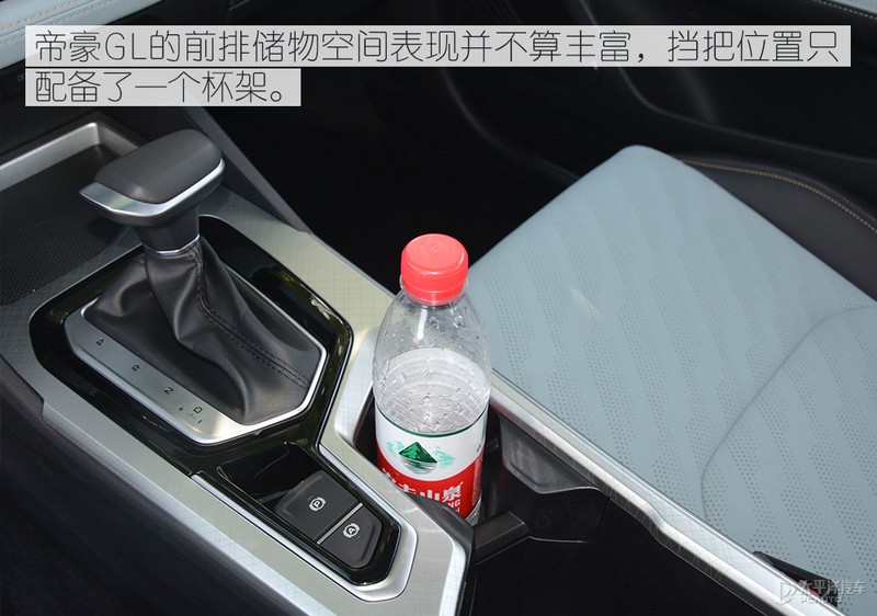 吉利帝豪的尺寸和思域对比,吉利帝豪雷神l混动跟思域