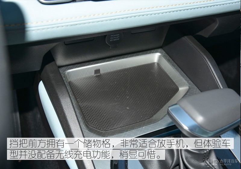 吉利帝豪的尺寸和思域对比,吉利帝豪雷神l混动跟思域