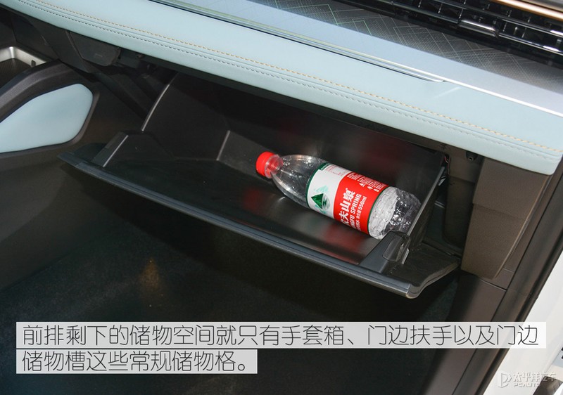 吉利帝豪的尺寸和思域对比,吉利帝豪雷神l混动跟思域