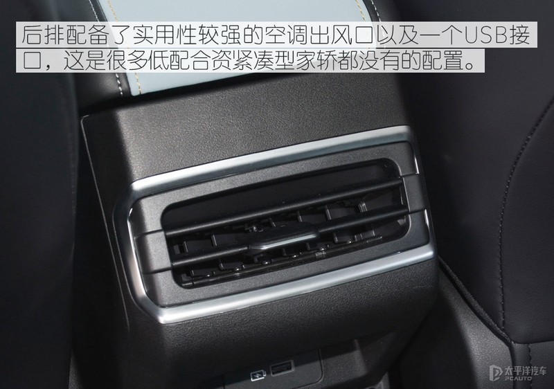 吉利帝豪的尺寸和思域对比,吉利帝豪雷神l混动跟思域