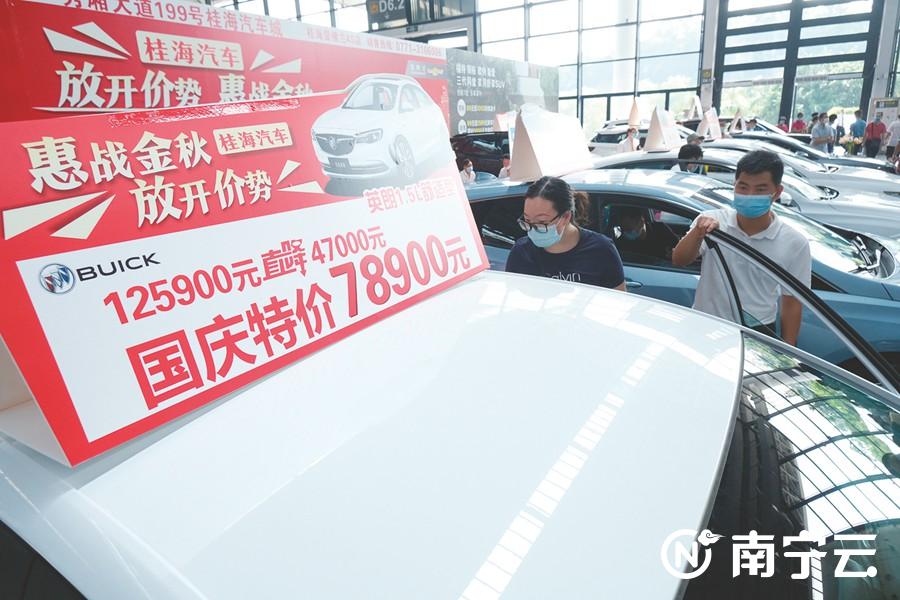 2024第十六届广西车交会,2021广西车交会