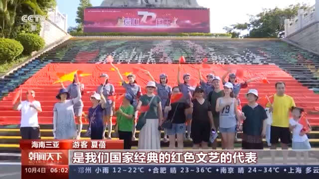 利用周末逛红色景区,红色旅游记忆地点