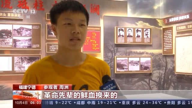 利用周末逛红色景区,红色旅游记忆地点