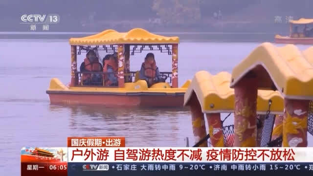 利用周末逛红色景区,红色旅游记忆地点