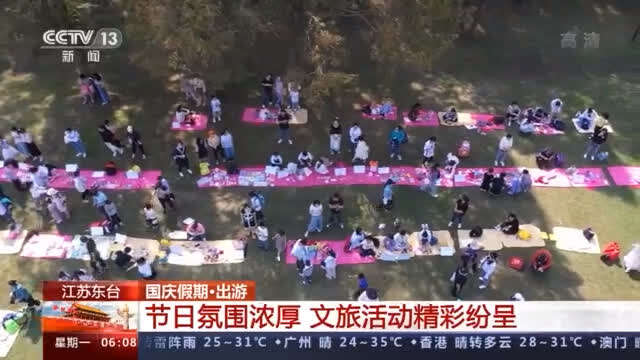 利用周末逛红色景区,红色旅游记忆地点