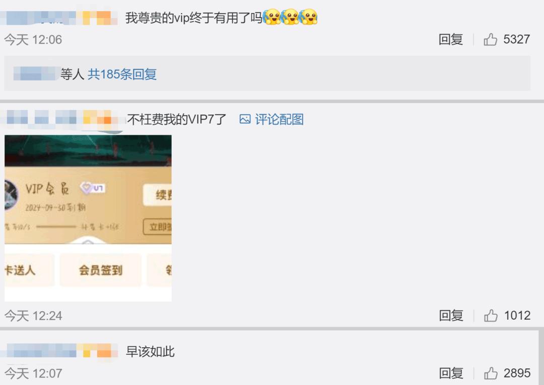 爱奇艺和腾讯的续费怎么取消,爱奇艺腾讯优酷如何取消续费