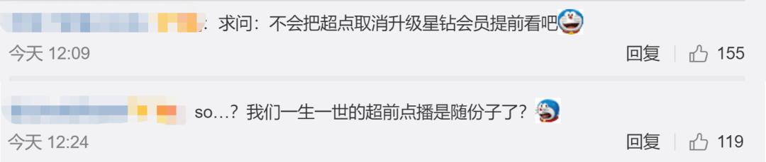 爱奇艺和腾讯的续费怎么取消,爱奇艺腾讯优酷如何取消续费