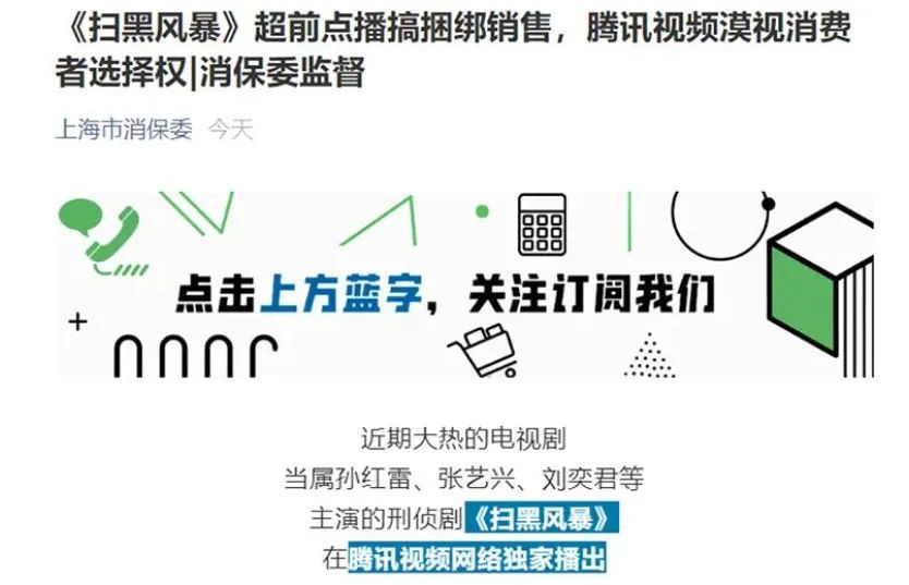 爱奇艺和腾讯的续费怎么取消,爱奇艺腾讯优酷如何取消续费