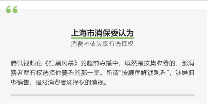 爱奇艺和腾讯的续费怎么取消,爱奇艺腾讯优酷如何取消续费
