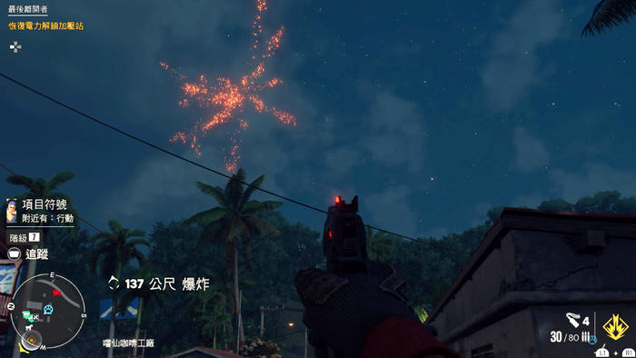 孤岛惊魂6最清晰画质,孤岛惊魂6测试版和完整版区别